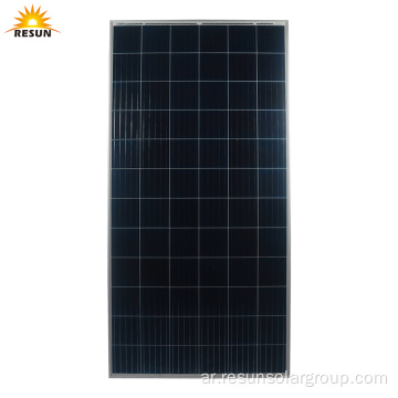 Resun عالية الكفاءة 280W لوحة شمسية متعددة الكريستالات مع TUV و CE شهادة أفضل السعر